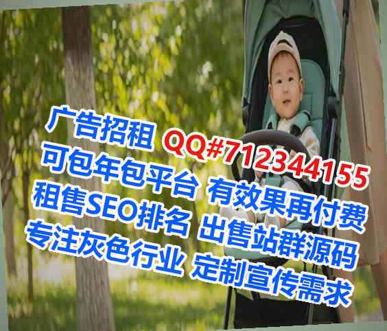 信州借腹生子养殖经营部